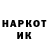Кодеин напиток Lean (лин) KandeLer