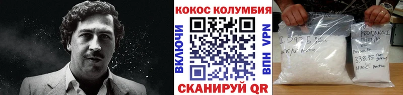 Кокаин Эквадор Чудово