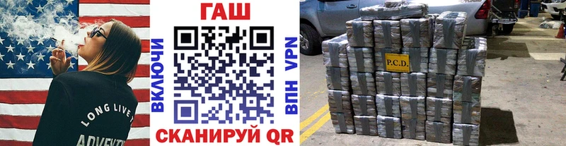 ГАШ индика сатива  Чудово 