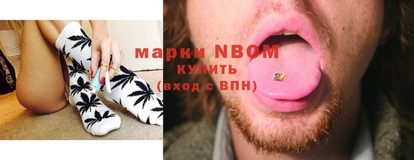 метадон Арсеньев