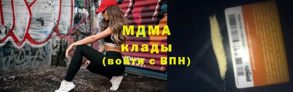скорость Аркадак