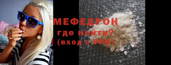 мет Армянск