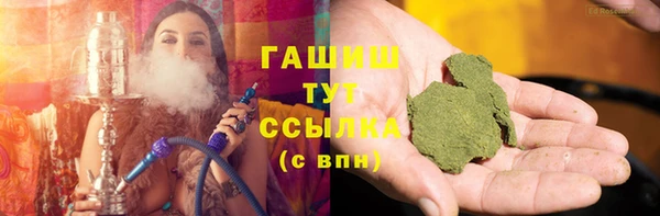 мет Армянск