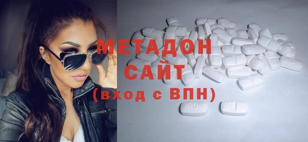мет Армянск