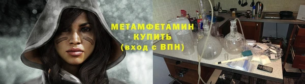 мет Армянск