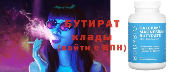 мет Армянск