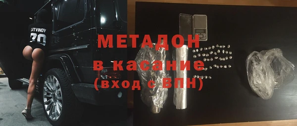 мет Армянск