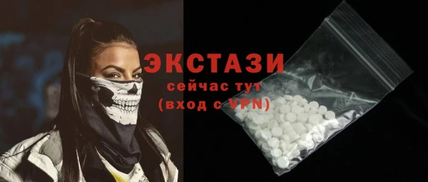 мет Армянск