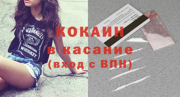 скорость Аркадак