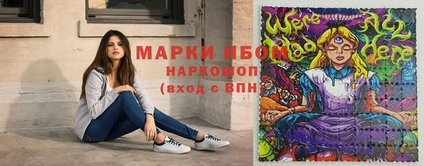 метадон Арсеньев