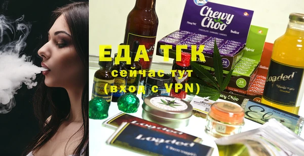 метадон Арсеньев