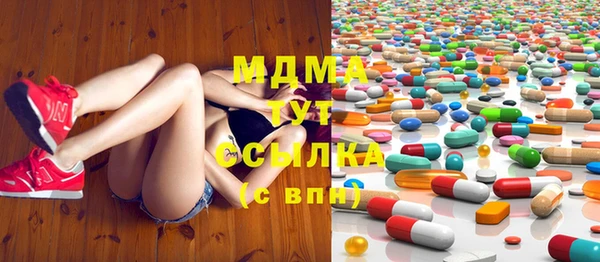 мет Армянск