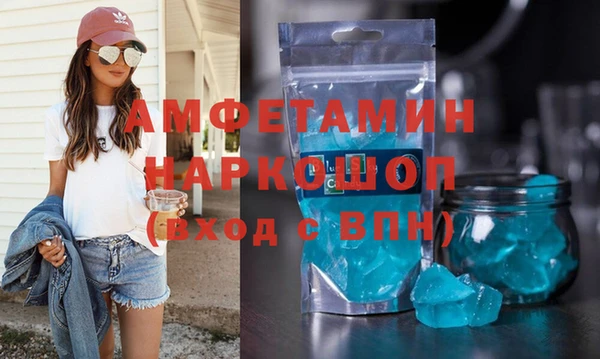 скорость Аркадак