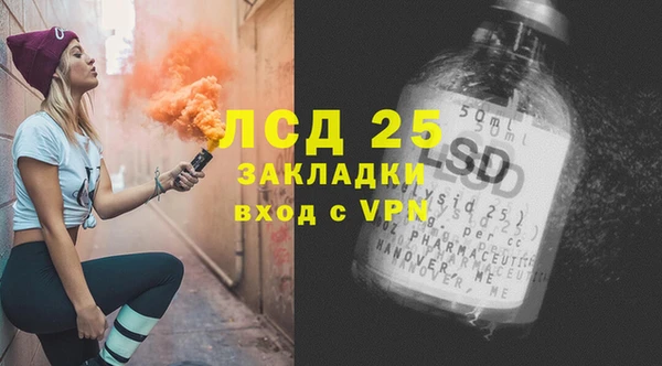 метадон Арсеньев