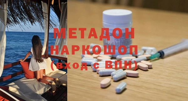 мет Армянск