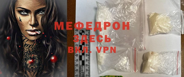 мет Армянск