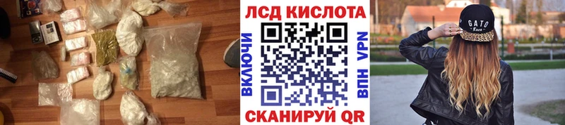 даркнет сайт  Чудово  ЛСД экстази кислота 