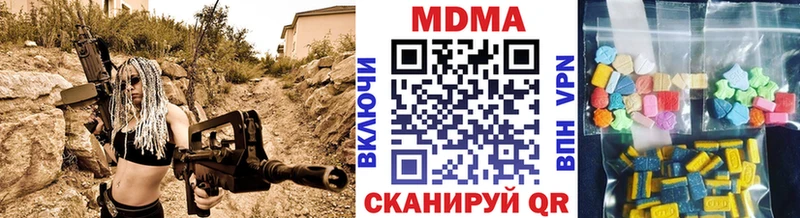 купить закладку  Чудово  hydra как войти  МДМА кристаллы 