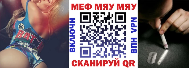 мориарти формула  Чудово  МЕФ mephedrone 