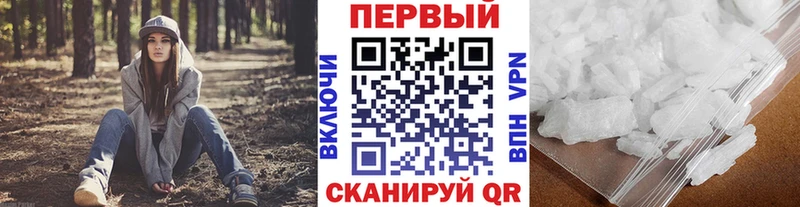 Первитин витя  Чудово 