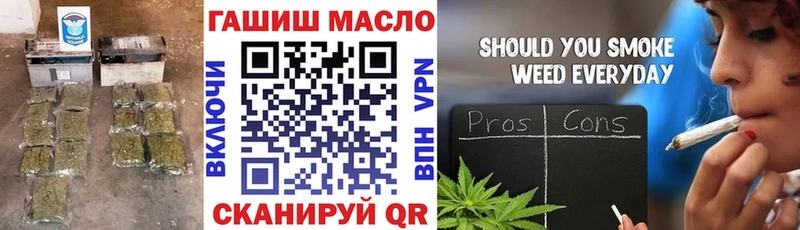 Дистиллят ТГК гашишное масло  закладки  Чудово 