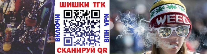 Бошки Шишки конопля Чудово